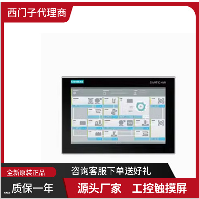 西门子触摸屏6AV7861-2TB10-2AA0平板15T扩展15英寸触摸式TFT显示