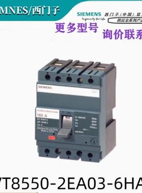西门子塑壳配电保护断路器 3VT8210-1AA03-0AA0/3VT82101AA030AA0