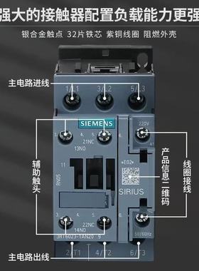 西门子3RW3017-1BB04软启动3RW3017-1BBO4 3RW30171BB04