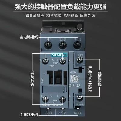 3TX7002-1CB00西门子原装继电器3TX7002-1AB00/1AB02/2AB00/1FB02