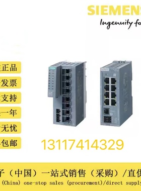 议价6GK1704-1CW00-3AP/AQ/AR/MA0/8 西门子交换机 全新原装正品