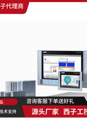 6AV7892-1FE16-0AC0 SIMATIC HMI IPC677C 西门子工控机