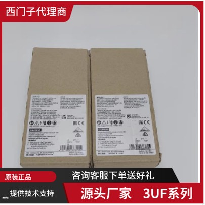3RK2400-2CE00-2AA2 西门子紧凑型模块 3RK24002CE002AA2
