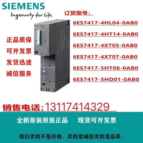 6ES7416 6ES7 416-2XN05/2XP07/3XR05/3ES/5HS06/2FN05/FP07-0AB0