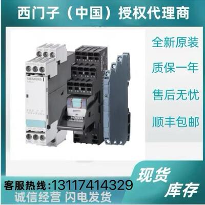 西门子3RS10001CK10 3RS 温度监控继电器3RS1000-1CK10现货原装