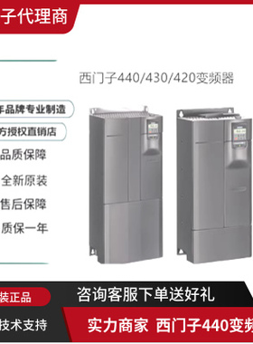 西门子6SE6440-2UD21-5AA1原装1.5kWMM440变频器6SE64402UD215AA1