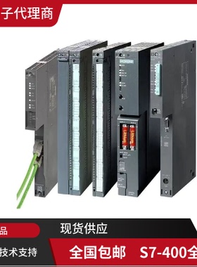 6ES7154-8FB01 8FX00-0AB0西门子德国正品ET 200 PRO F CPU输入块