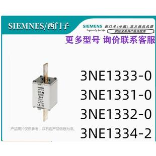 3NE1436 保护熔断器 3NE1435 3NE14352 西门子 3NE14362 3NE