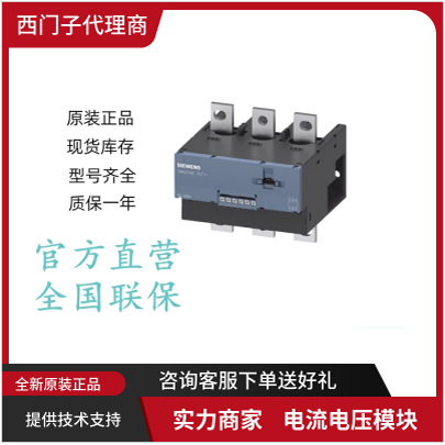 西门子直流接触器 3RT1446-1BB40 3RT1446-1A..0 3RT1046-1BB44