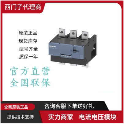 西门子直流接触器 3RT1446-1BB40 3RT1446-1A..0 3RT1046-1BB44