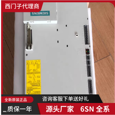 6SN1145-1AA00/1AA01/1BA01/1BA02-0CA0/0AA1/0AA2/0BA2/0CA2模块
