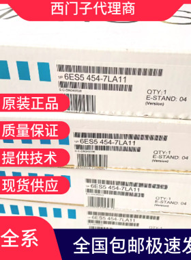 原装正品6ES5436-4UA12西门子数字输入模块