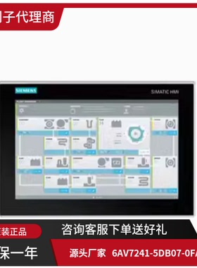西门子触摸屏6AV2123-2DB03/2GB03/2GA03/2JB03/2MB03/2MA03-0AX0
