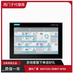 5BB JA0议价 0FA 西门子477E工控机15寸触控屏6AV7241