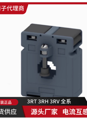 西门子全新4NC5330-2CE21原装正品电流互感器750/5A 4NC53302CE21