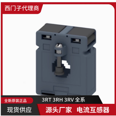 西门子全新4NC5330-2CE21原装正品电流互感器750/5A 4NC53302CE21