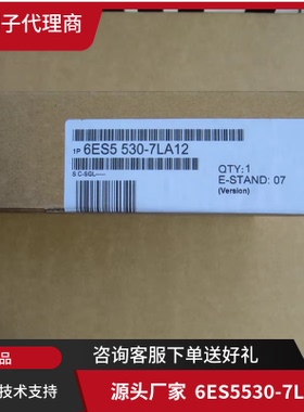 6ES5530-7LA12 CP530通讯模块 6ES5 PLC模块 6ES5530-7LA12