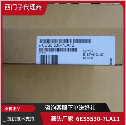 6ES5525-3UA21西门子SIMATICS5CP5256ES 525-3UA21板子