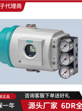 6DR4004-1ES/6DR4004-8F模块议价