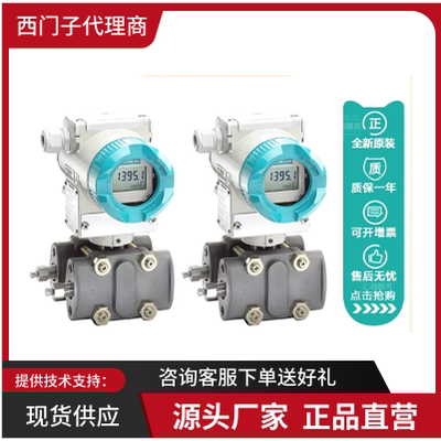 7ML5440-1/0GA/CB/HB/GB/BB/JA00-0AA/BA/AC2西门子雷达液位计