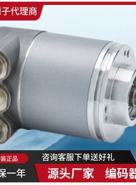 6FX2001-5JD20-2DC0西门子备用编码器套件6FX20015JD202DC0淘好货