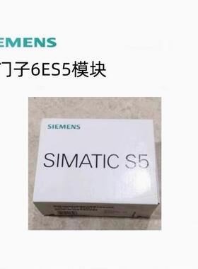 西门子SIMATIC S5系列IP242计数器模块6ES5242-1AA32原装现货