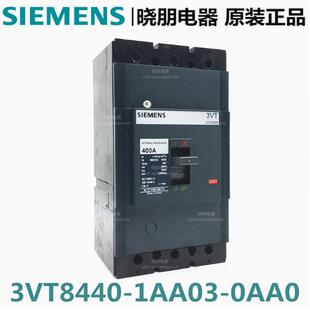 3RT1066-6AP36西门子 功率接触器,AC-3/300A3RT10666AP36