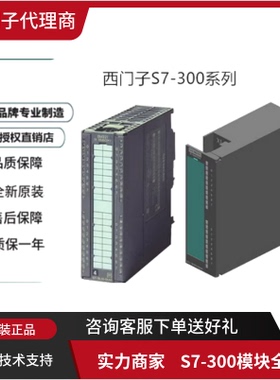 6ES/7142/7143/7141-5BF/5AH/5AF/5BF/6BH/6BG/6BR/00-0BL/0BB/0