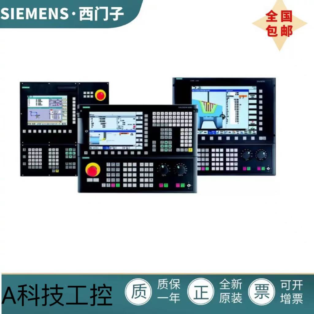 6AV6647-0AE11-3AX0 SIMATIC KTP1000触摸屏6AV6 647-0AE11-3AX0
