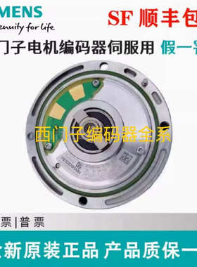 6FX2007-1AD03 6FC9320-5DC01西门子微型迷你手持单元手轮连接线