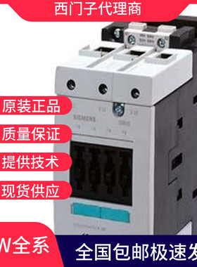 西门子3RW软启动器3RW4434/4435/4436/4443/3RW5073-6AB14/6BC44