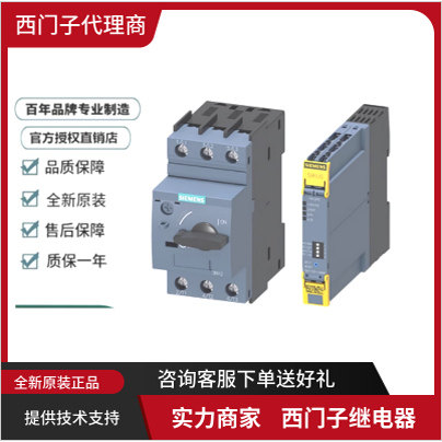 3VA塑壳断路器3EE36/3EF36/3GD46/4EE36/4EF36/5MH32/6MH32-0AA0