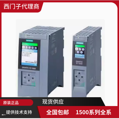 西门子ET200SPLC模块6ES7151-7FA21-0AB0/6ES7151-8FB01-0AB0现货