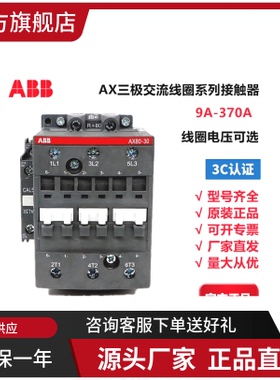 ABB模块3BSE020836R1