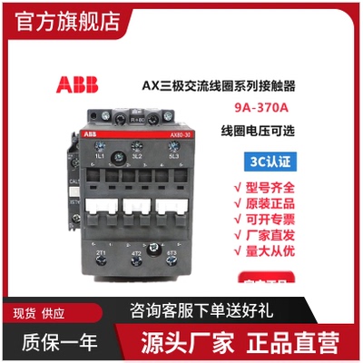 ABB模块3BSE020836R1