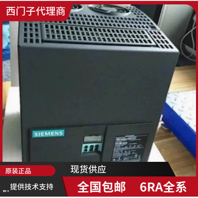 西门子直流6RA7095-4GV62-0励磁整流器 D600/2000 MREQ-GEGF4V62