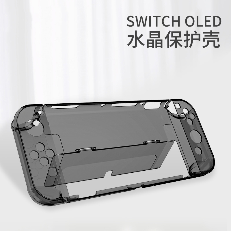 任天堂switch oled水晶保护壳ns保护套分体翻盖式手柄透明硬防摔