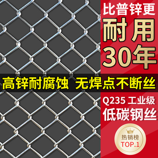 防锈镀锌铁丝网钢丝网户外围护栏网家用养殖牛羊拦鸡网菜园勾花网
