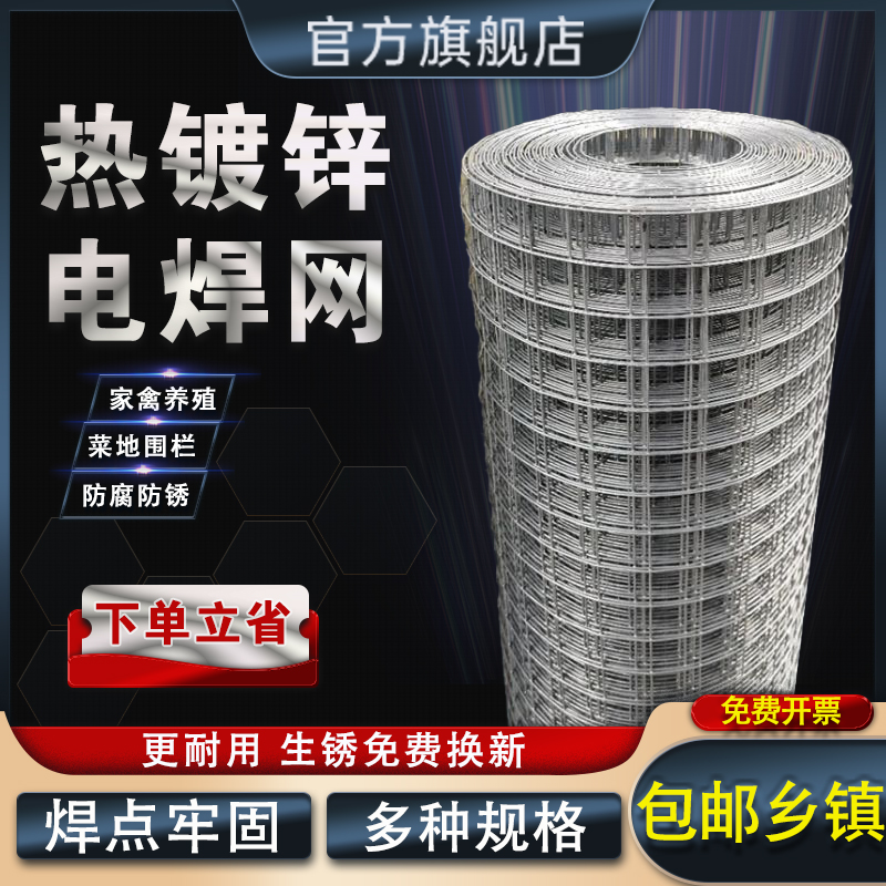 热镀锌防锈不开焊厂家直发可开票