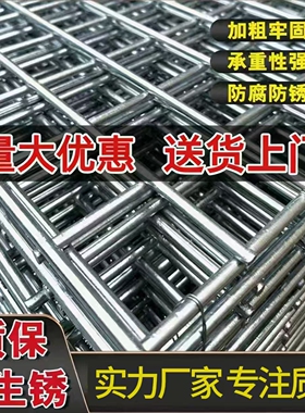 加粗镀锌铁丝电焊网片家用鸡狗鸟兔笼钢丝网格养殖围栏防护隔离网