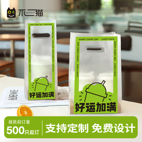 奶茶外卖打包袋一次性单杯双杯可乐咖啡饮品饮料手提塑料袋子批发