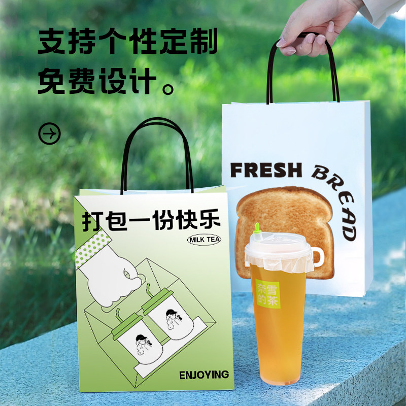 牛皮纸手提袋定制咖啡奶茶外卖打包加厚单杯双杯白色商用印logo