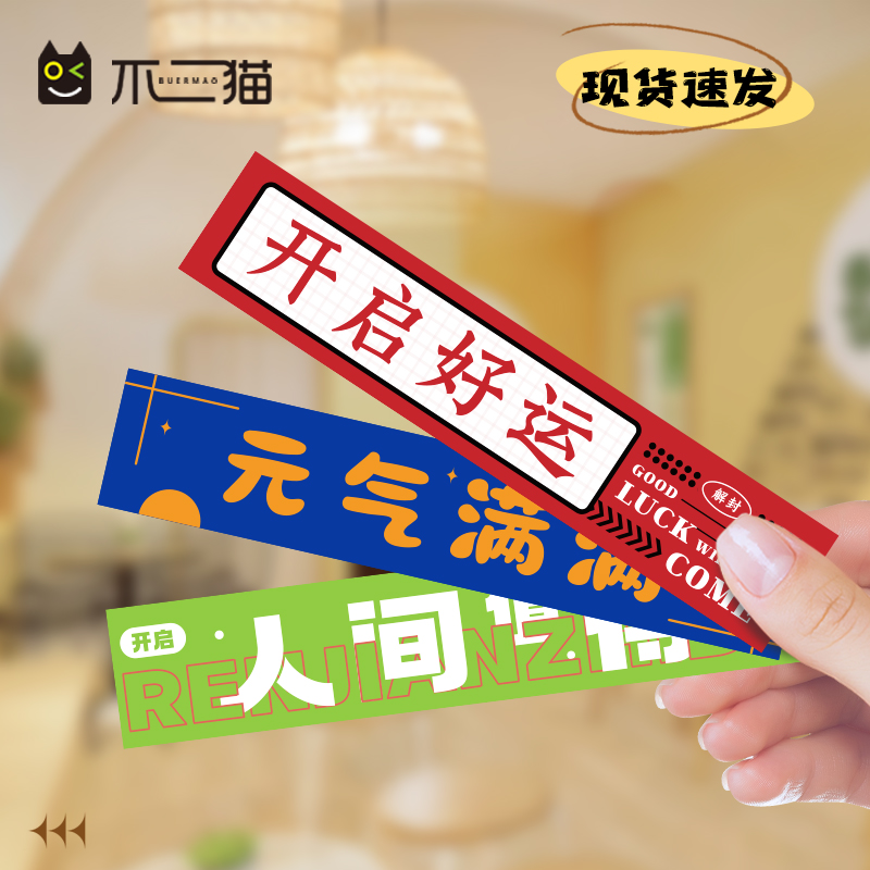 外卖封口贴哑膜不干胶纸打包餐盒袋子安心防撕防水封条批发可定制