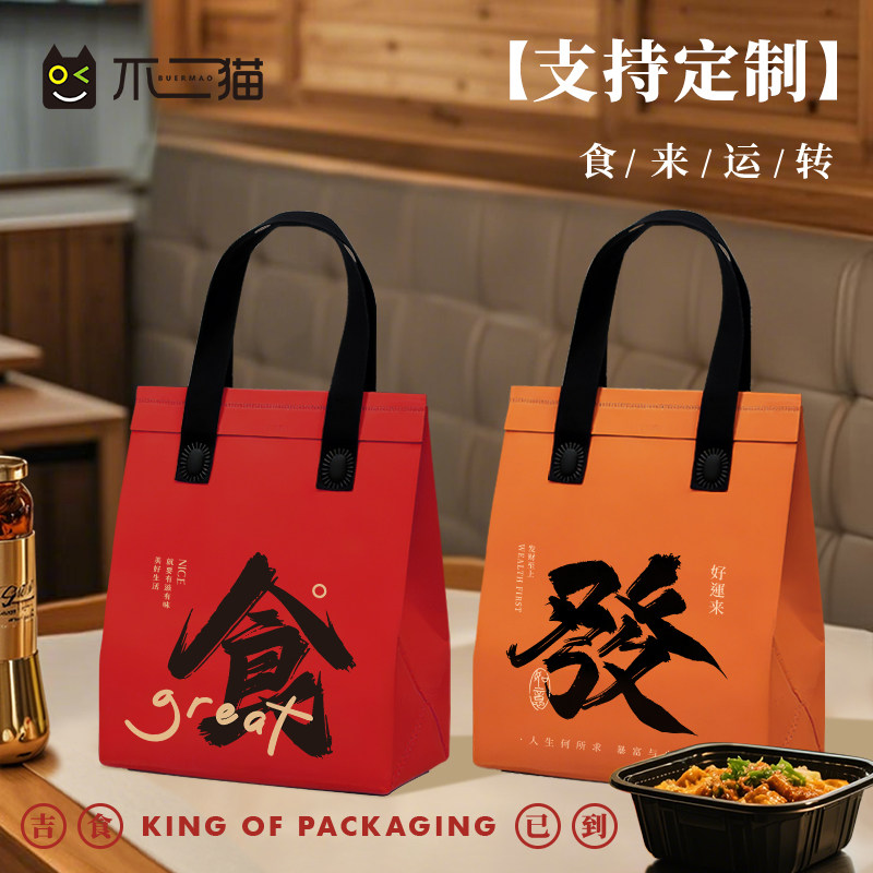 不二猫外卖保温袋高品质高颜值