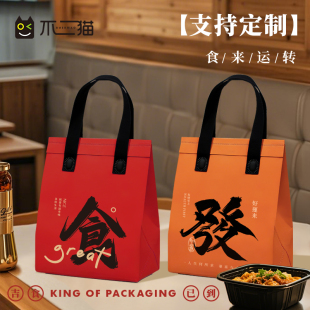 保温袋加厚一次性手提加厚铝箔餐饮外卖甜品保温袋冷藏袋 原创