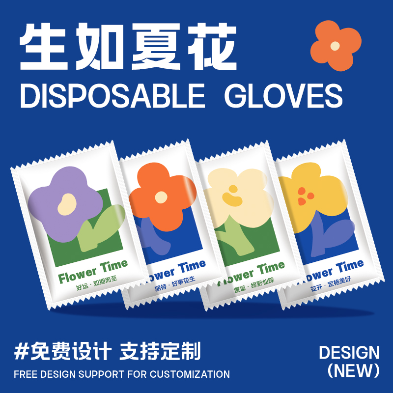 食品级一次性手套独立包小包装加厚餐饮小龙虾专用商用烘焙定制