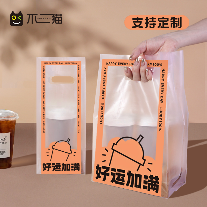 咖啡打包袋商用一次性饮料外卖袋手提餐饮加厚单杯双杯奶茶打包袋