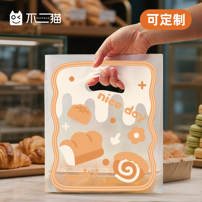 烘焙手提袋塑料袋子蛋糕面包甜品打包袋食品外卖包装袋定制批发