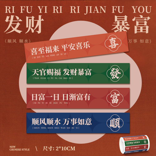 独家设计高颜值食品安全封签