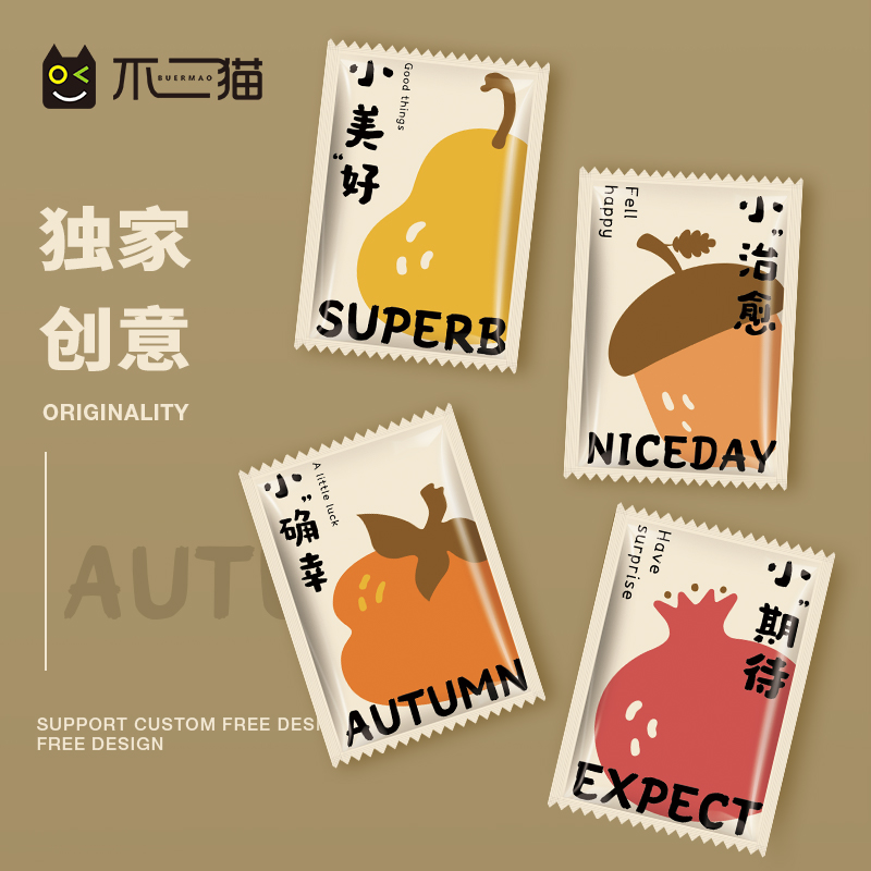 一次性手套食品级加厚独立包装新款餐饮烘焙专用原创设计定制